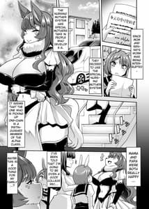 Page 4: 003.jpg | 射精病おにいちゃん2 | View Page!