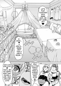 Page 9: 008.jpg | 射精病おにいちゃん2 | View Page!