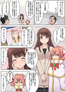 Page 5: 004.jpg | 射精1回5000円で生活することになりました | View Page!