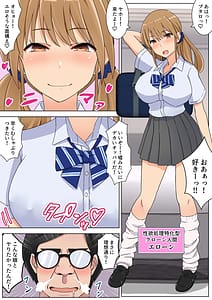 Page 3: 002.jpg | 射精1回5000円で生活することになりました2 | View Page!