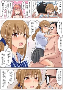 Page 4: 003.jpg | 射精1回5000円で生活することになりました2 | View Page!