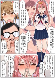 Page 13: 012.jpg | 射精1回5000円で生活することになりました2 | View Page!