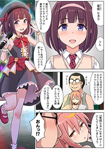 Page 3: 002.jpg | 射精1回5000円で生活することになりました3 | View Page!