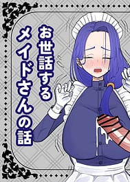 Shasei Daisuki Futanari Ojou-sama o Osewa suru Maid-san no Hanashi / English Translated | View Image!
