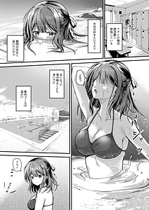 Page 2: 001.jpg | 射精管理してくる教え子に金玉を空っぽにしてもらった | View Page!