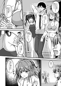 Page 3: 002.jpg | 射精管理してくる教え子に金玉を空っぽにしてもらった | View Page!
