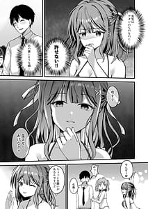 Page 4: 003.jpg | 射精管理してくる教え子に金玉を空っぽにしてもらった | View Page!