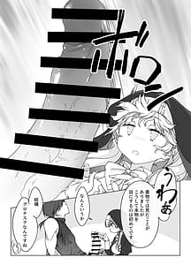 Page 6: 005.jpg | 射精しないと死ぬ呪いにかかった勇者をクールな僧侶が淡と解呪する | View Page!