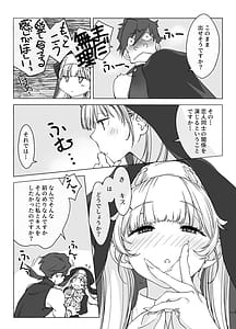 Page 9: 008.jpg | 射精しないと死ぬ呪いにかかった勇者をクールな僧侶が淡と解呪する | View Page!