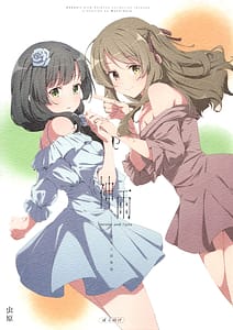Page 1: 000.jpg | 神雨 | View Page!