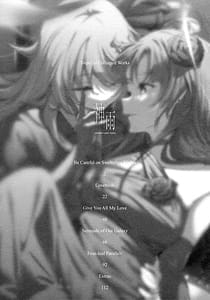 Page 2: 001.jpg | 神雨 | View Page!