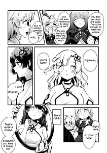 Page 6: 005.jpg | 神雨 | View Page!