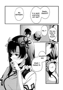 Page 9: 008.jpg | 神雨 | View Page!
