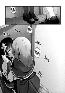 Page 11: 010.jpg | 神雨 | View Page!