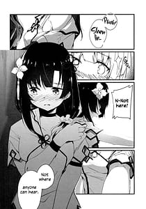 Page 12: 011.jpg | 神雨 | View Page!