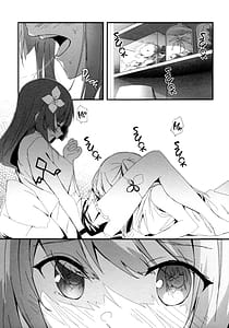 Page 13: 012.jpg | 神雨 | View Page!