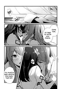 Page 14: 013.jpg | 神雨 | View Page!