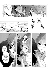 Page 16: 015.jpg | 神雨 | View Page!