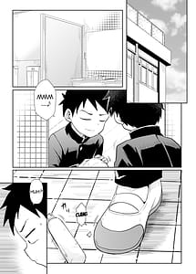 Page 3: 002.jpg | 噓~我把西片同學藏起來了! | View Page!
