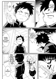 Page 4: 003.jpg | 噓~我把西片同學藏起來了! | View Page!
