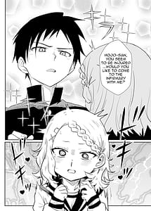 Page 5: 004.jpg | 噓~我把西片同學藏起來了! | View Page!