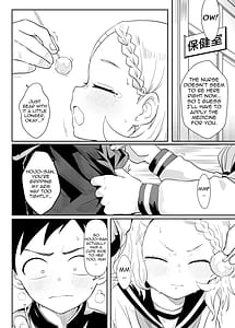 Page 6: 005.jpg | 噓~我把西片同學藏起來了! | View Page!