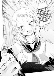 Page 8: 007.jpg | 噓~我把西片同學藏起來了! | View Page!