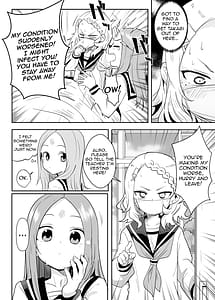 Page 15: 014.jpg | 噓~我把西片同學藏起來了! | View Page!