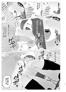 Page 8: 007.jpg | しべりのあまあま搾精性活 | View Page!