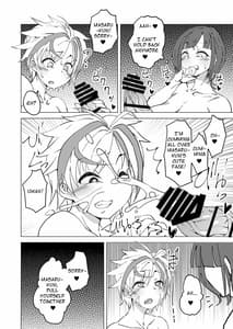 Sample Image 2 / ShiXDou Halloween Futanari Chikan Densha / 詩X勝ハロウィンフタナリチ○ン電車 | View Image!