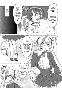 Page 12: 011.jpg | 詩X勝ハロウィンフタナリチ○ン電車 | View Page!