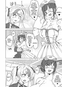 Page 13: 012.jpg | 詩X勝ハロウィンフタナリチ○ン電車 | View Page!