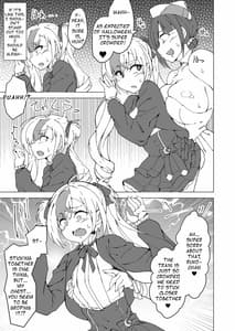 Page 14: 013.jpg | 詩X勝ハロウィンフタナリチ○ン電車 | View Page!
