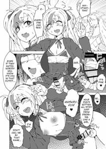Page 15: 014.jpg | 詩X勝ハロウィンフタナリチ○ン電車 | View Page!
