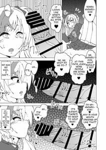Page 16: 015.jpg | 詩X勝ハロウィンフタナリチ○ン電車 | View Page!