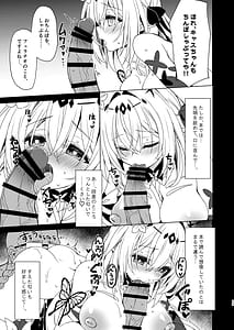 Page 13: 012.jpg | 死の半神に種付けを | View Page!