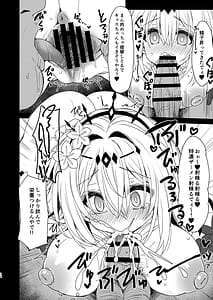 Page 14: 013.jpg | 死の半神に種付けを | View Page!