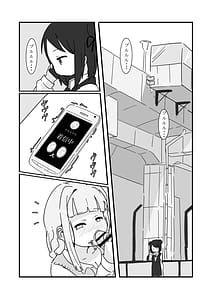 Page 3: 002.jpg | しあわせこねくと。 | View Page!