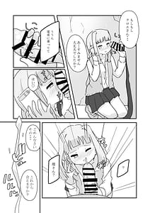 Page 4: 003.jpg | しあわせこねくと。 | View Page!