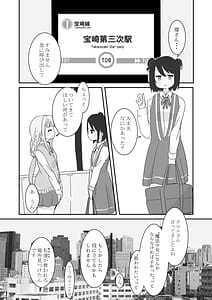 Page 5: 004.jpg | しあわせこねくと。 | View Page!