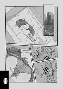 Page 9: 008.jpg | しあわせこねくと。 | View Page!