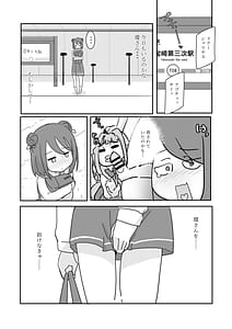 Page 10: 009.jpg | しあわせこねくと。 | View Page!