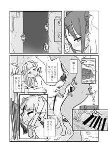 Page 11: 010.jpg | しあわせこねくと。 | View Page!