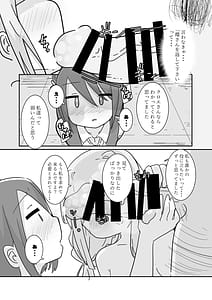 Page 14: 013.jpg | しあわせこねくと。 | View Page!