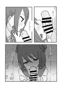 Page 15: 014.jpg | しあわせこねくと。 | View Page!