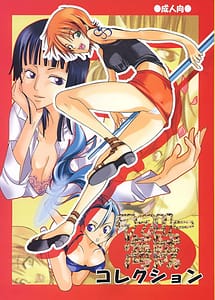 Cover / Shiawase PUNCH! 12 / 幸せPUNCH! 1+2 | View Image!