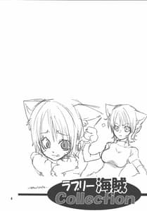 Page 2: 001.jpg | 幸せPUNCH! 1+2 | View Page!