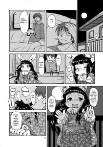 Page 7: 006.jpg | 幸せ兎のしあわせ | View Page!
