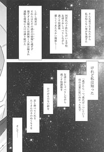 Page 3: 002.jpg | 幸せな日々-if- | View Page!