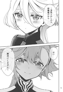 Page 11: 010.jpg | 幸せな日々-if- | View Page!
